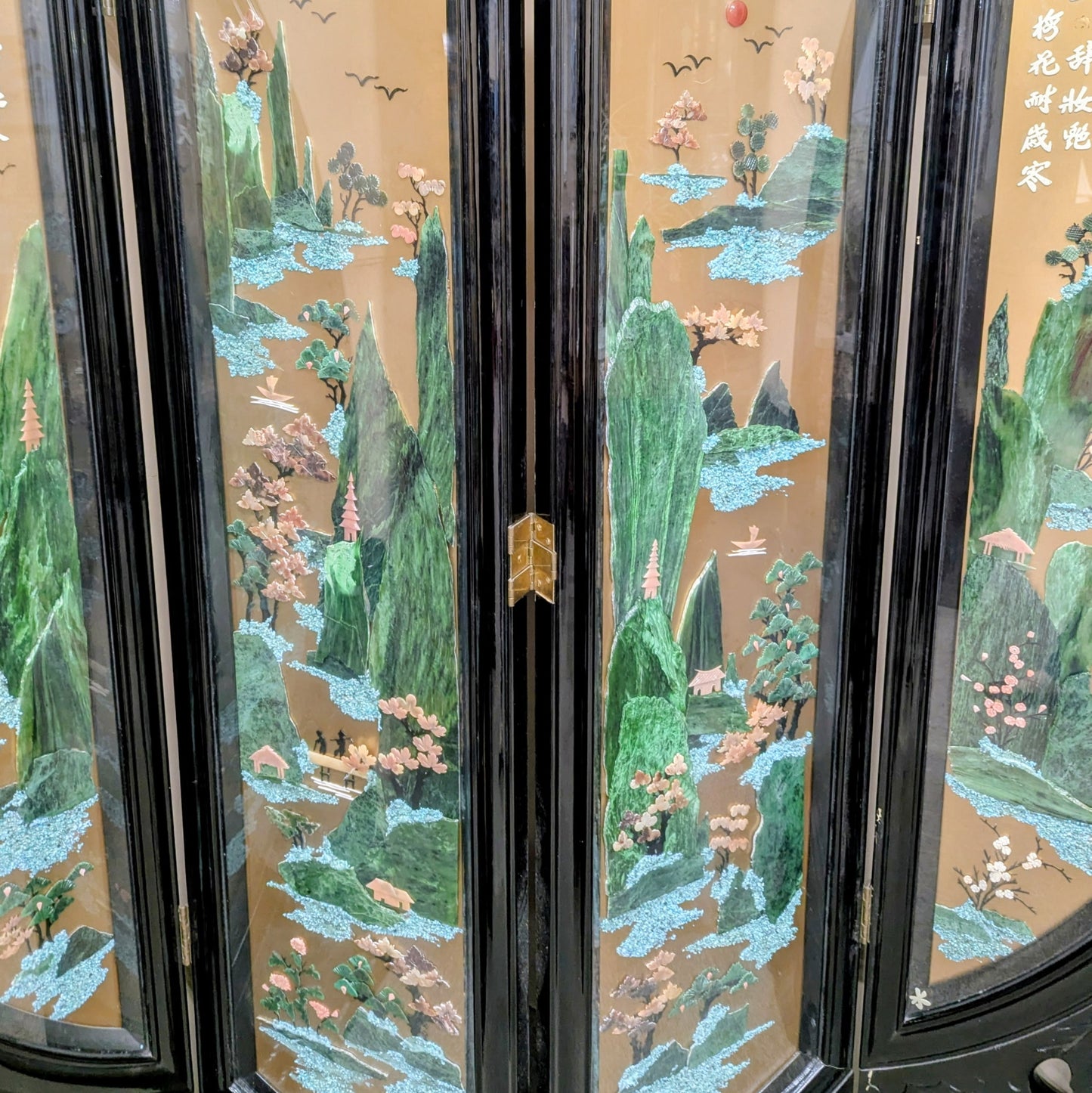 SCREEN